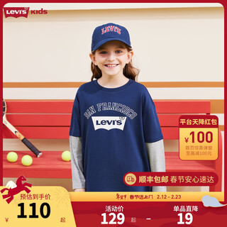 Levi s levi's children's clothing for boys and girls pure cotton long-sleeved t-shirt spring and autumn holiday two-piece children's tops dark indigo 130/64 recommended height 116-122cm