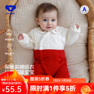 Kordear baby quilted jumpsuit autumn and winter full month baby girl clothes newborn red cotton jacket bright red 52cm height 46-52cm weight 5-8jin jin is equal to 0.5 kg