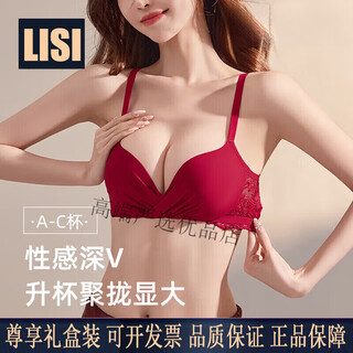 Lisi animal year underwear for women with small breasts, anti-sagging, flat chest, big adjustment, red-suit 70a 32 sexy push-up red dress