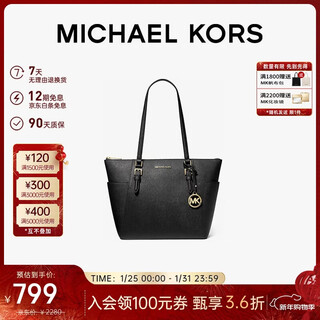 Michael kors valentine's day new year's gift luxury mk women's bag charlotte shoulder tote bag large black