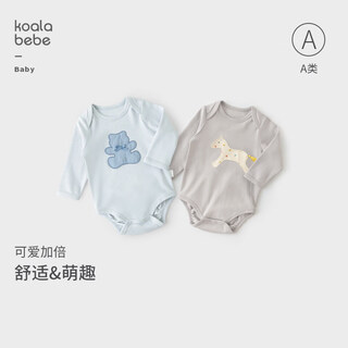 Koala nose soft cotton white horse bear cute baby romper for infants and toddlers all seasons light gray 66cm