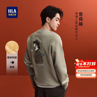 Heilan house sweatshirt men's autumn zeng shunxi's same style twill cloud soft cotton long-sleeved men