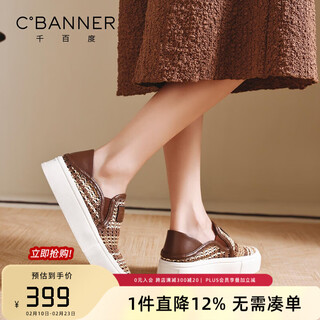 C.banner sneakers women's thick sole 2026 summer new mesh breathable flat casual shoes classic one-step heightening white shoes brown 36