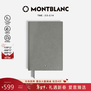 Montblanc (montblanc) notebook business men's new year's valentine's day gift 134753 gray medium size