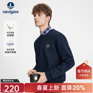 Navigare italian dinghy cotton round neck sweatshirt men's spring and autumn casual pullover stretch t-shirt long-sleeved men navy blue l