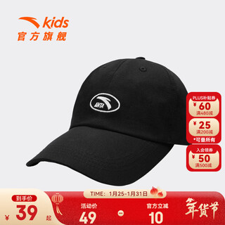 Anta children's hats boys and girls baseball caps 2026 spring new trendy comfortable simple outdoor cycling hats sun hat black-6 one size