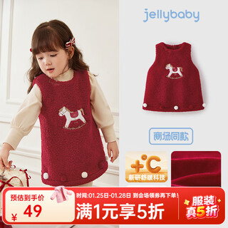 Jellybaby 2025 autumn and winter new products, girls vest skirt, children's dress, winter children's velvet skirt, one-year-old dress, baby red 100