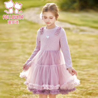 Fuluo mi girls dress spring new sweet and fashionable princess dress little girl mesh knitted skirt purple 110