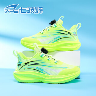 Qibohui (7-pe) boys' shoes 2026 spring new mesh breathable lightweight non-slip running shoes for boys, middle and large children's sports shoes double mesh fluorescent green 34