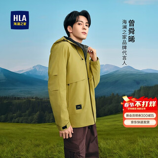 Hla heilan home jacket men's 26 drawstring hooded casual style magnetic zipper jacket men's spring