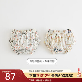 Oak family summer baby cotton bread pants bud shorts children's thin breathable pants blue bird and rose + pear manor 2 pairs 90 cm (recommended for 1~2 years old 78~90cm)