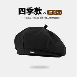 Japanese black beret for women, 2025 autumn and winter headband, small octagonal hat, versatile painter's hat, black four-season style, casually wearable, handicapped-friendly, one size fits all, one size fits all, adjustable 5460cm