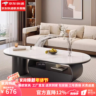 Muou high-end slate coffee table living room light luxury large and small apartment home new modern simple high-end creative coffee table color matching bright surface snow mountain white slate coffee table 130 complete set