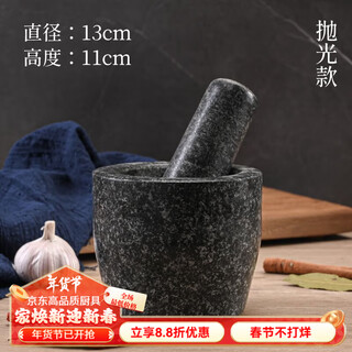 Lanqiou natural household garlic pounder stone garlic mortar pounder jar grinder large stone mortar garlic kitchen utensils garlic peeler black stone medium water tank bowl