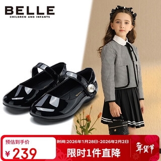 Belle children's shoes children's black leather shoes girls performance shoes spring and autumn soft soled student shoes casual shoes black 32