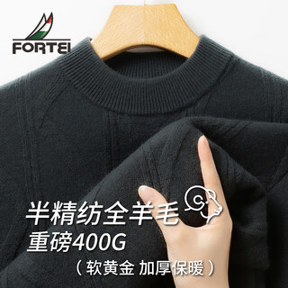 Fu ting 400g semi-worsted 100% pure sheep wool sweater winter men's thickened warm sweater round neck men's wool sweater