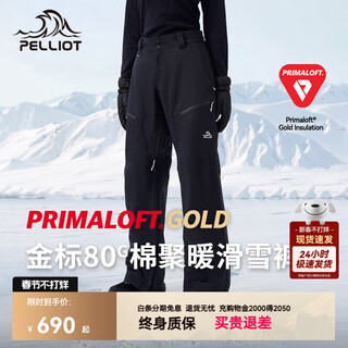 Pelliot outdoor ski pants for men 2026 autumn and winter new p cotton poly-warm waterproof women's professional fashion ski wear, unisex style, long twilight black | waterproof and wear-resistant xl