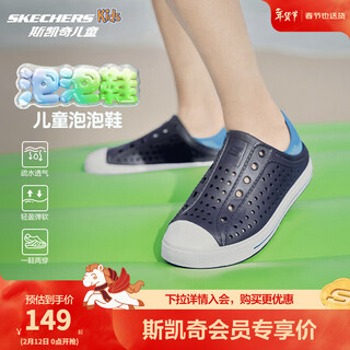 Skechers children's summer lightweight and comfortable clogs children's wading non-slip river shoes 91995l boys' feet/navy blue/blue/nvbl 32