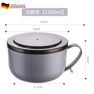 Tuojin 304 stainless steel instant noodle bowl with lid student dormitory instant noodle bowl soup bowl japanese style cute lunch box tableware set large gray