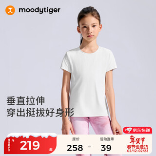 Moodytiger girls short-sleeved t-shirt sweat-absorbent and soft spring and autumn children's tops comfortable and skin-friendly round neck slim stretch sportswear yunduo white 140
