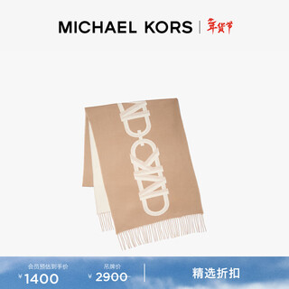 Michael kors michael kors mk tan jianci same style jacquard wool scarf shawl dark camel/milk white 281 one size fits all