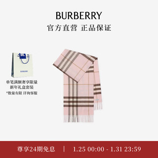 Burberry gifts scarves for men and women plaid cashmere scarf