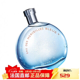 Hermes blue star light eau de toilette for women 100ml