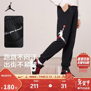 Jordan nike aj children's clothing children's trousers spring and autumn sports pants jordan boys and girls sports trousers black