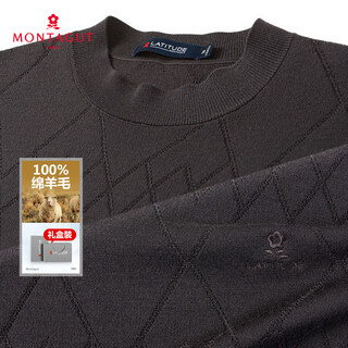 Montagut 100% sheep wool & gift box style autumn and winter diamond jacquard warm long-sleeved cardigan for men, dark gray 3xl