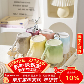 Housewarming water set, high-end mark cup, home drinking cup, tea set, living room tea set, mixed color six pack + tray + cup holder. if you need a gift box, please contact online customer service to add it