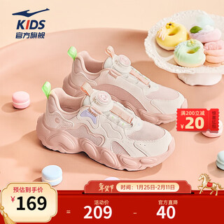 Hongxing erke children's sports shoes girls 2026 new dense mesh magic spin contrasting color versatile girls casual dad shoes | sweetheart 4 seashell pink/microcrystalline white 36