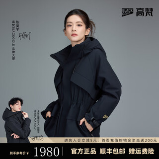 Govan style shell 5.0 chen haoyu same style luxury outdoor goose down jacket five-point short waist down jacket for women black 4.0 s