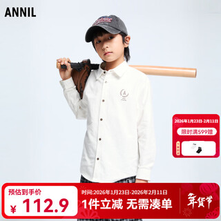 Annil children's clothing boys' lapel long-sleeved tops 2024 autumn new style off-white 160