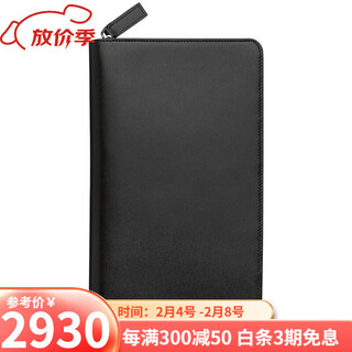 Montblanc men's long zipper wallet clutch 114534 chinese valentine's day black