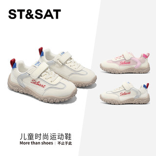 Saturday children's shoes children's sports shoes spring girls soft soled casual shoes boys breathable running shoes beige red blue 35