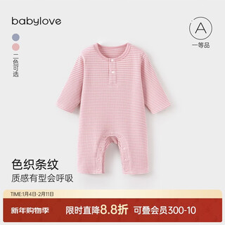 Babylove baby jumpsuit spring and autumn clothes striped romper for men and women baby casual casual all-match home pajamas