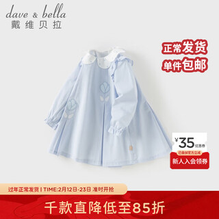 Dave&bella children's skirt 2026 spring new girl's dress pure cotton baby girl's skirt sweet little princess skirt light blue ready stock 73 cm (recommended height 66-73cm)