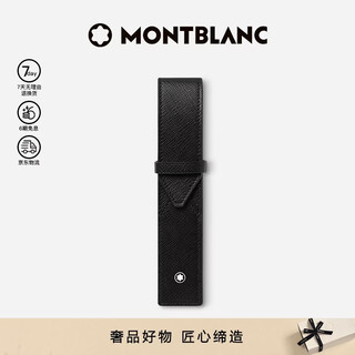 Montblanc montblanc ingenuity series 1 pen pen case 130750 new year gift