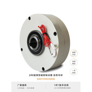 Spb type magnetic powder brake, hollow shaft magnetic powder brake, 24v magnetic powder brake, tension controller, magnetic powder