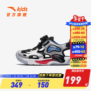 Anta children's sandals boys' shoes 2025 summer new arrival jellyfish knob outdoor baotou beach shoes sports shoes boys silver/black 9970h-1 32