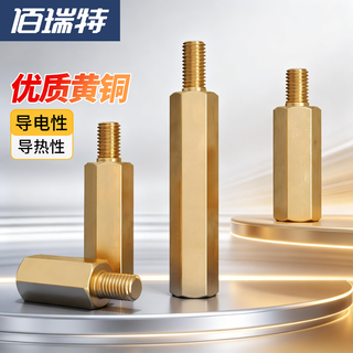 Single-head hexagonal copper column single-pass nut column chassis motherboard screw isolation column circuit board wiring support column stud m3*30+6 10 pcs