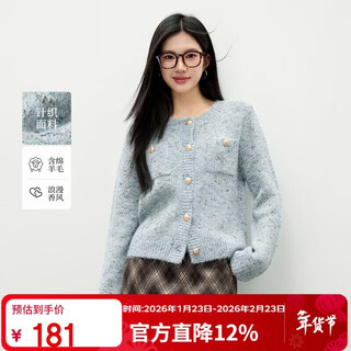 Qiushui yiren fashion commuting round neck top 2025 winter new style small fragrance versatile temperament knitted cardigan