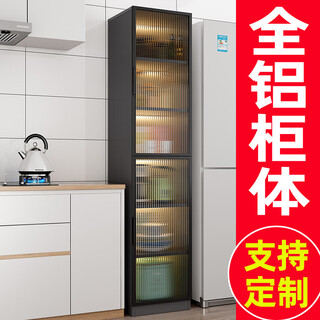 Yusenyi aluminum alloy kitchen shelf refrigerator electrical pots narrow cabinet living room floor-standing storage cabinet customized sideboard supports customization, please contact customer service for color remarks