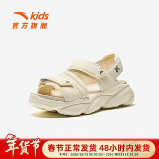 Anta (anta) children's sandals, girls' shoes, 2026 autumn and winter new products, cute claw sandals, outdoor open-toe beach shoes, micro protein-1 35