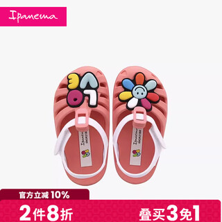 Ipanema summer baby ix series cartoon croc shoes for boys and girls summer baotou sandals 83188 pink-love 24