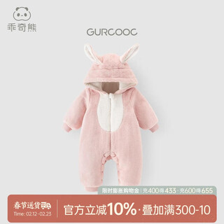 Guiqi bear milk velvet infant antibacterial warm jumpsuit baby hooded cotton anti-static romper for winter