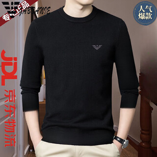 Falamaone armani autumn and winter long-sleeved knitted t-shirt men's round neck casual cardigan slim bottoming sweater trendy black 6222 m 165