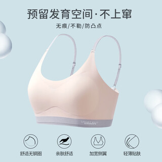 Sports bra development period 13-year-old high school student girl children's vest girl junior high school student girl bra white single piece m m suitable for 60+90jin jin equals 0.5 kg
