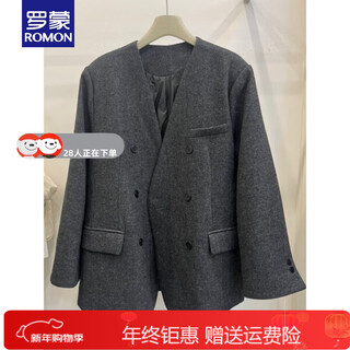 Romon brand v-neck woolen down lining suit jacket for women 2026 winter new korean fashion loose coat suit down jacket l 115-135