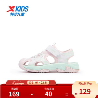 Xtep children's sports and leisure sandals for young children and girls toe-toe sandals summer new non-slip beach shoes light cherry pink/foam green 32